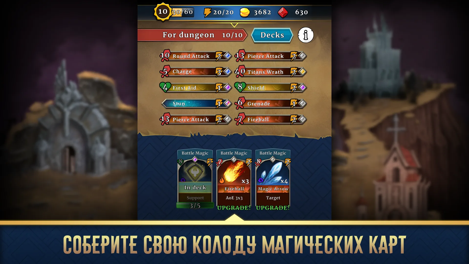 Mobile games screenshot 02